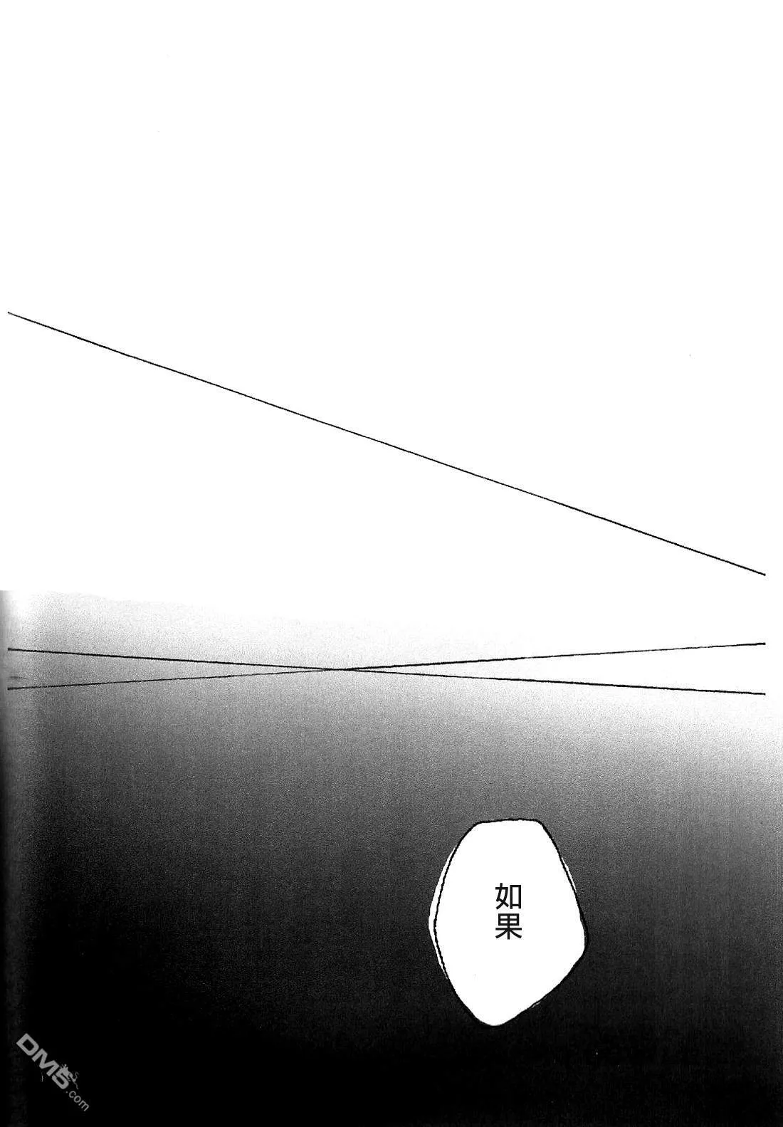 snowdrop  第3页