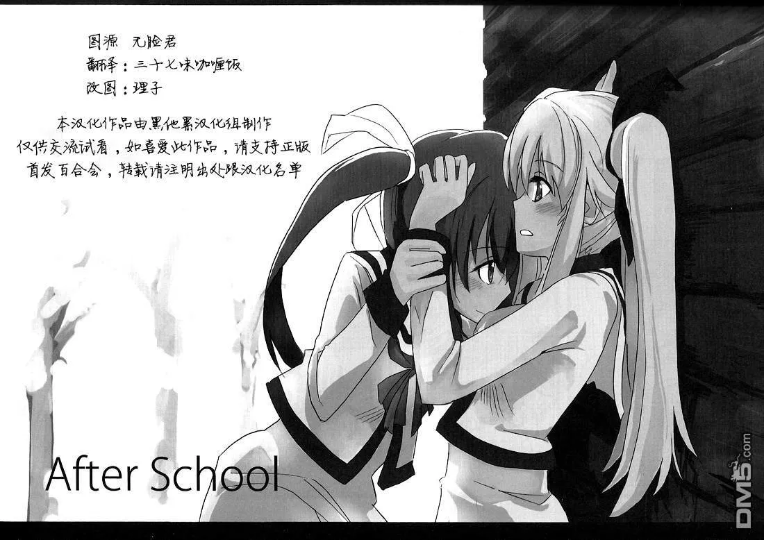 Recollection2-from me to you  第28页