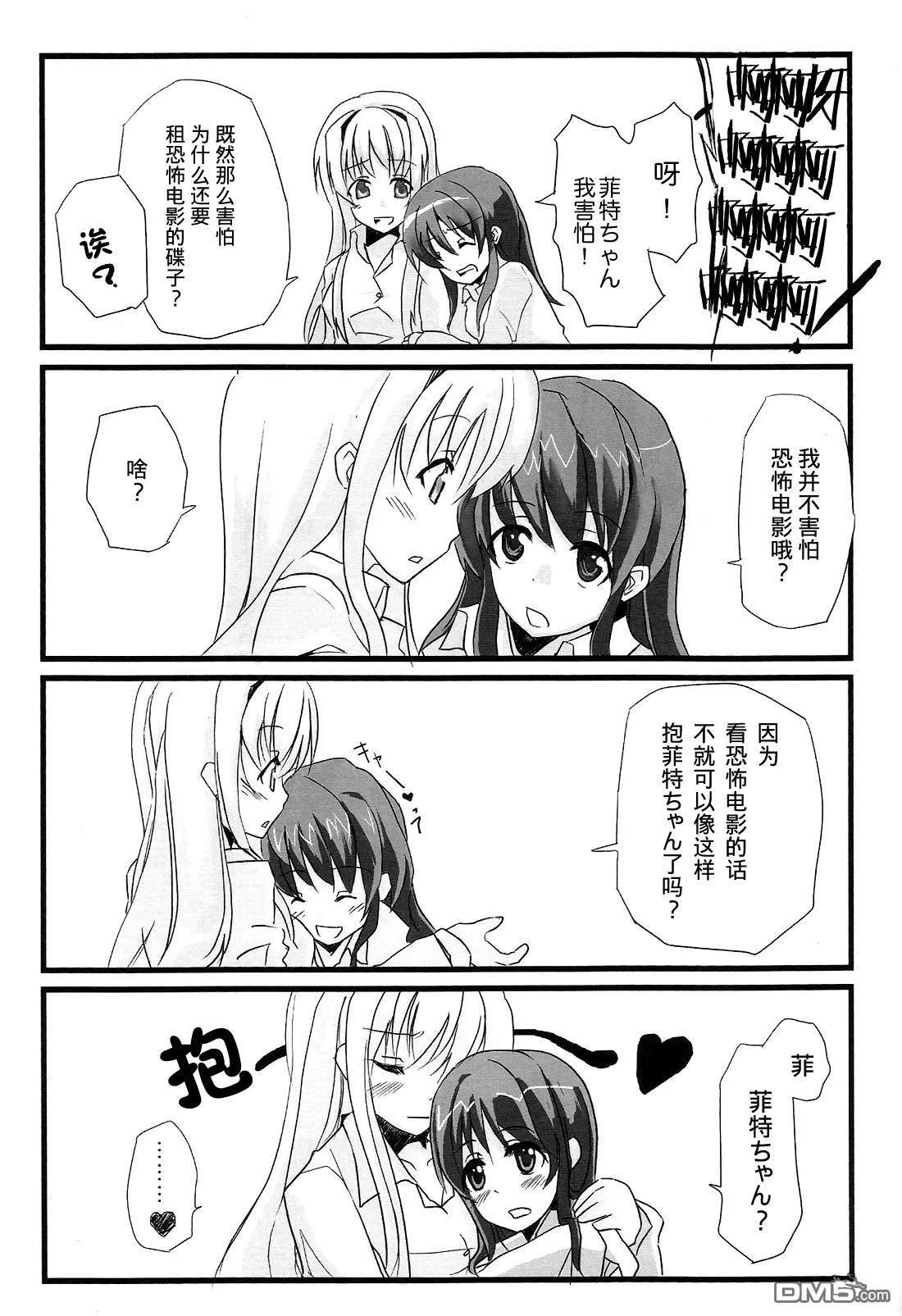 After School  第4页
