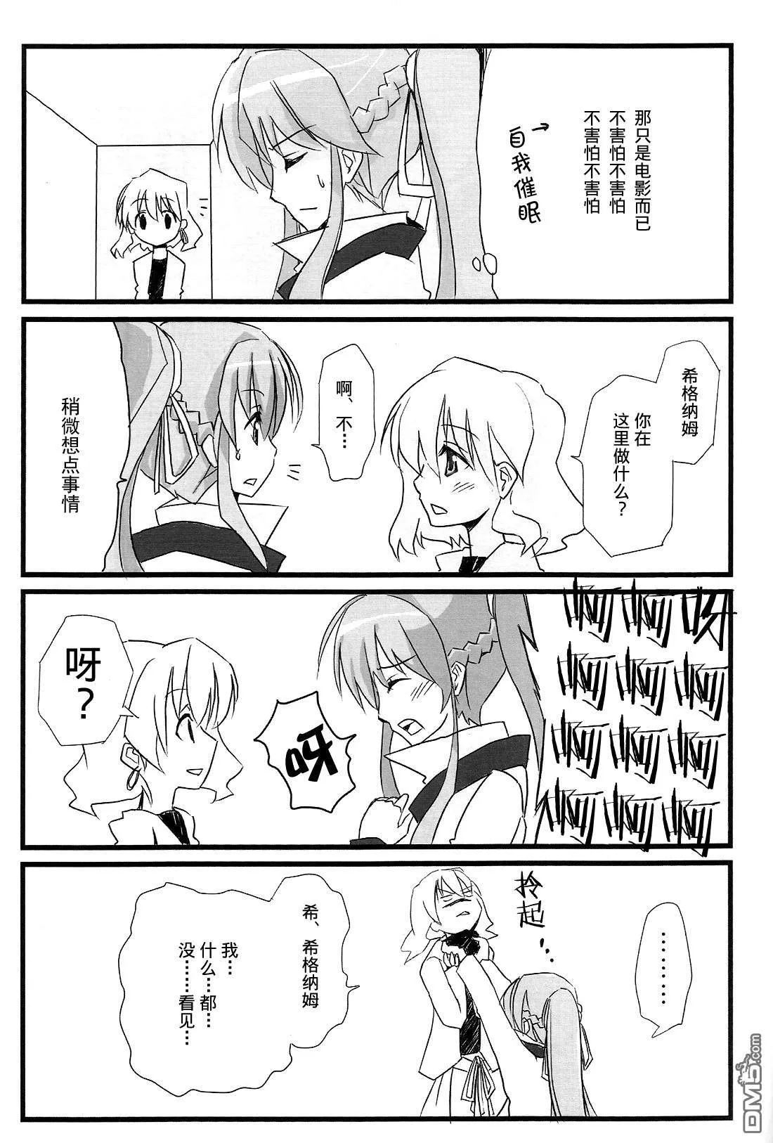 After School  第6页