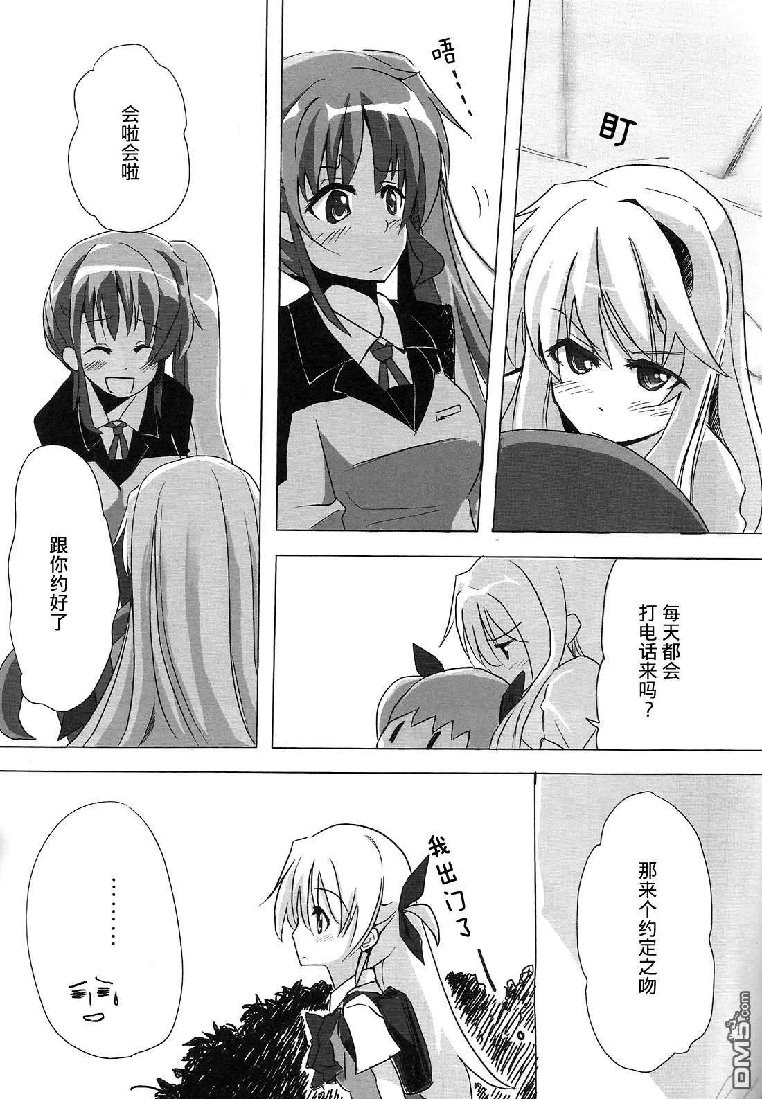 After School  第10页