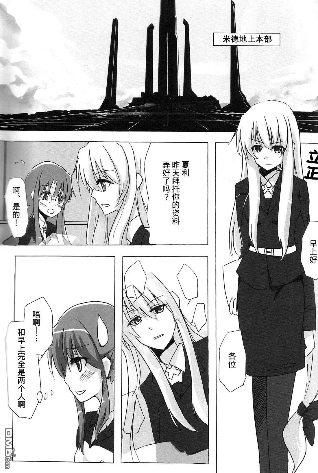 After School  第11页