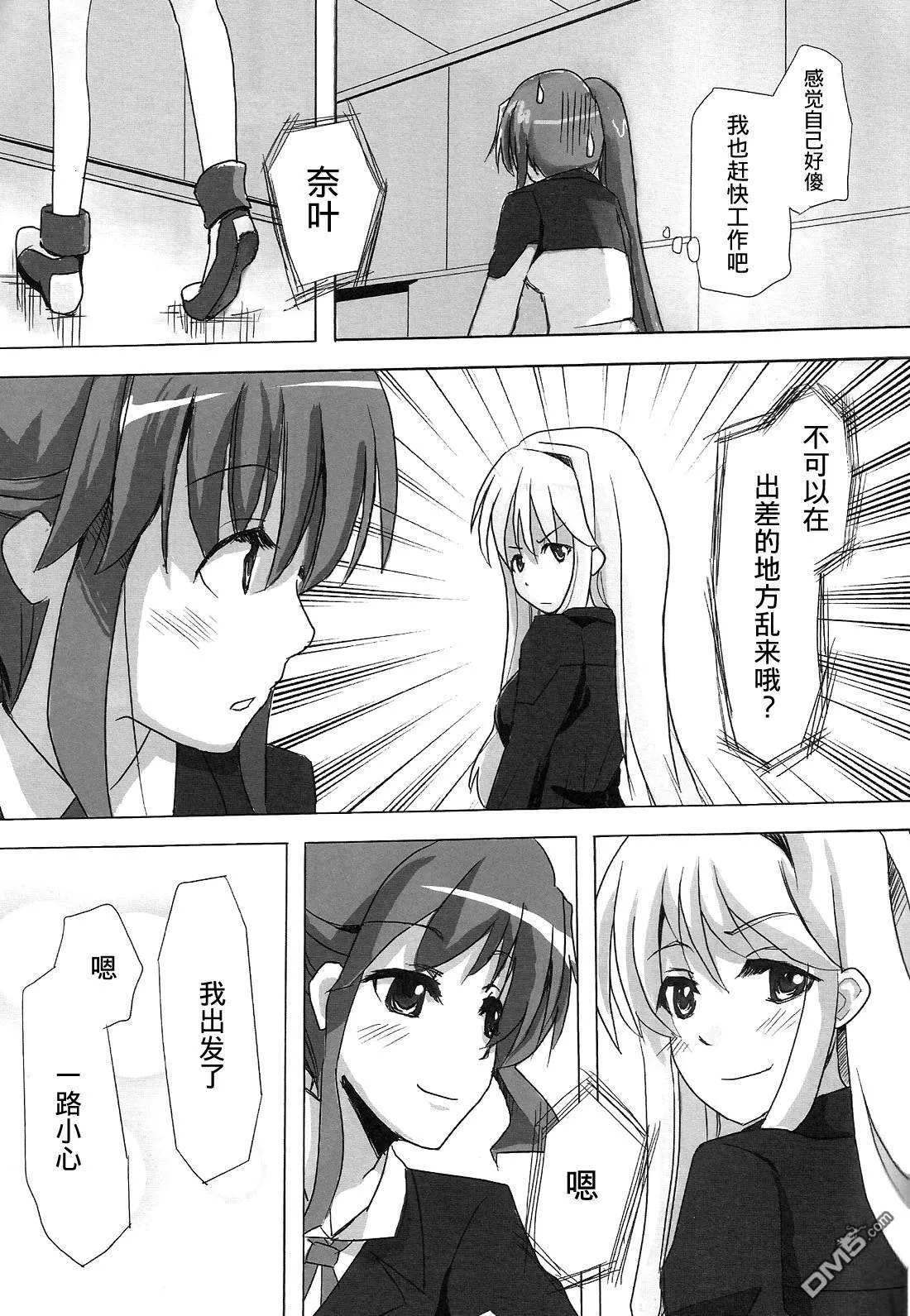 After School  第12页