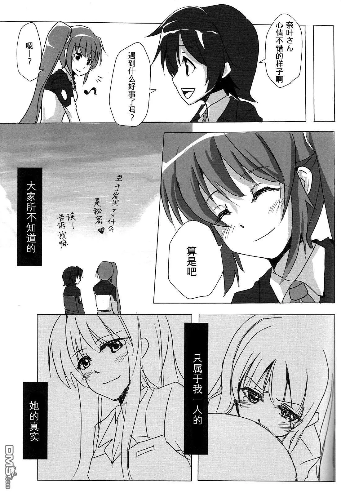 After School  第13页