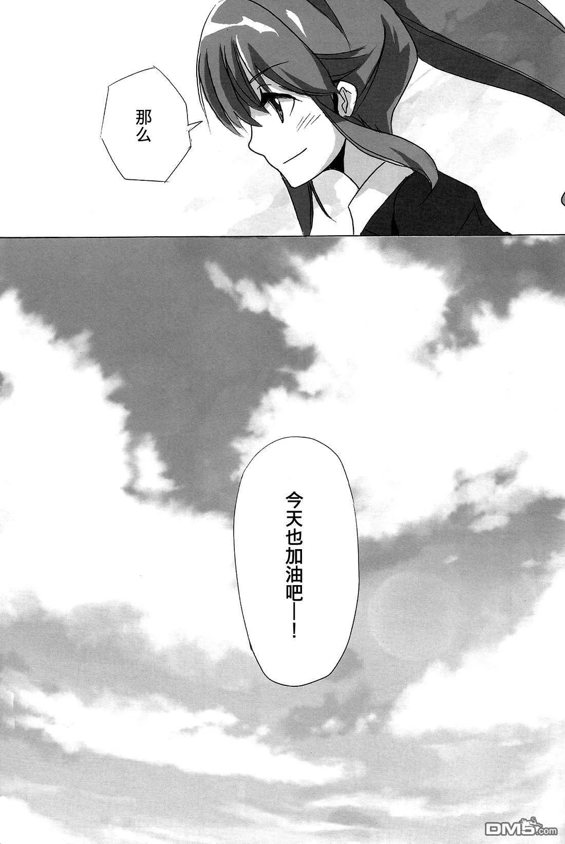 After School  第14页