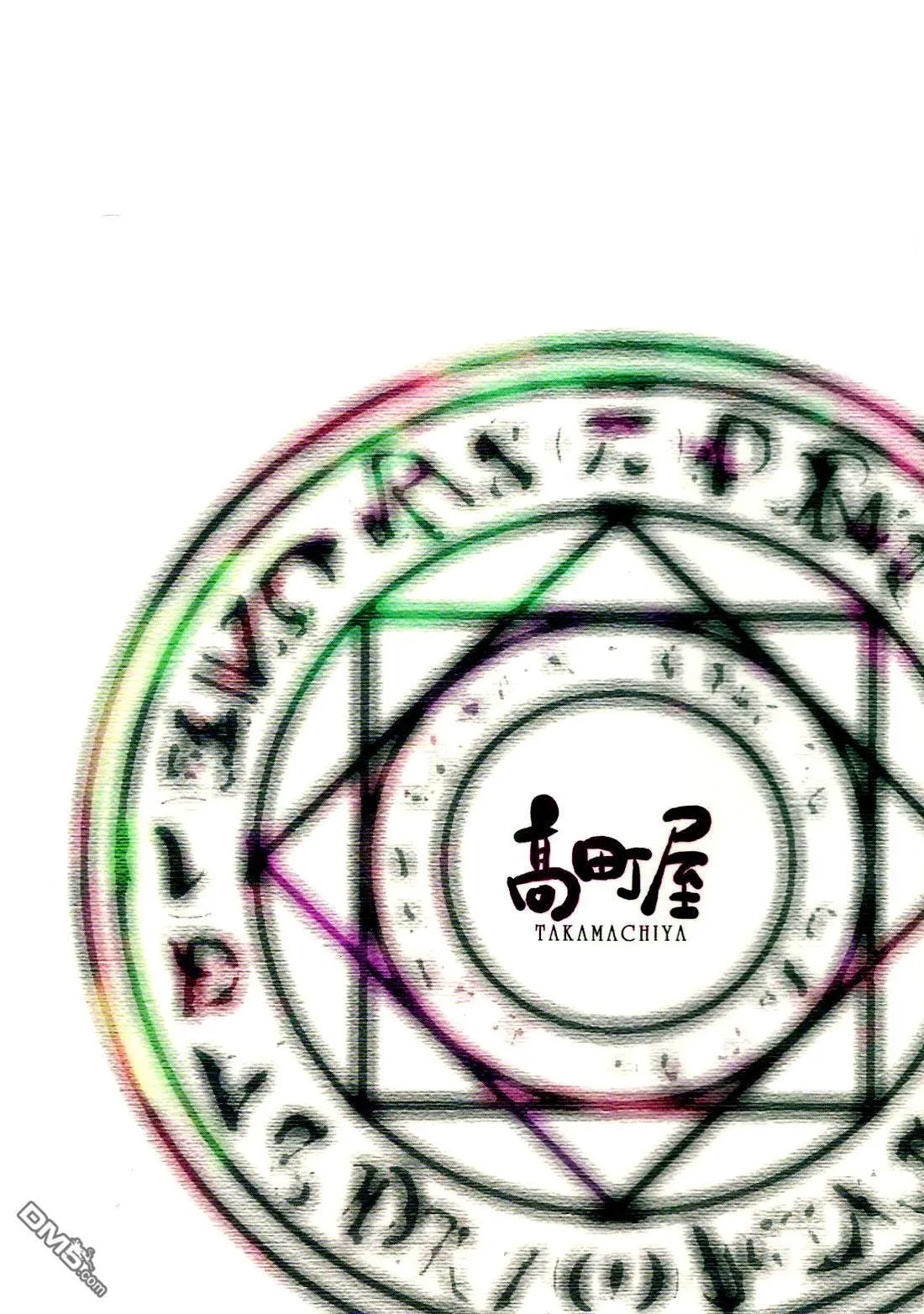 After School  第16页
