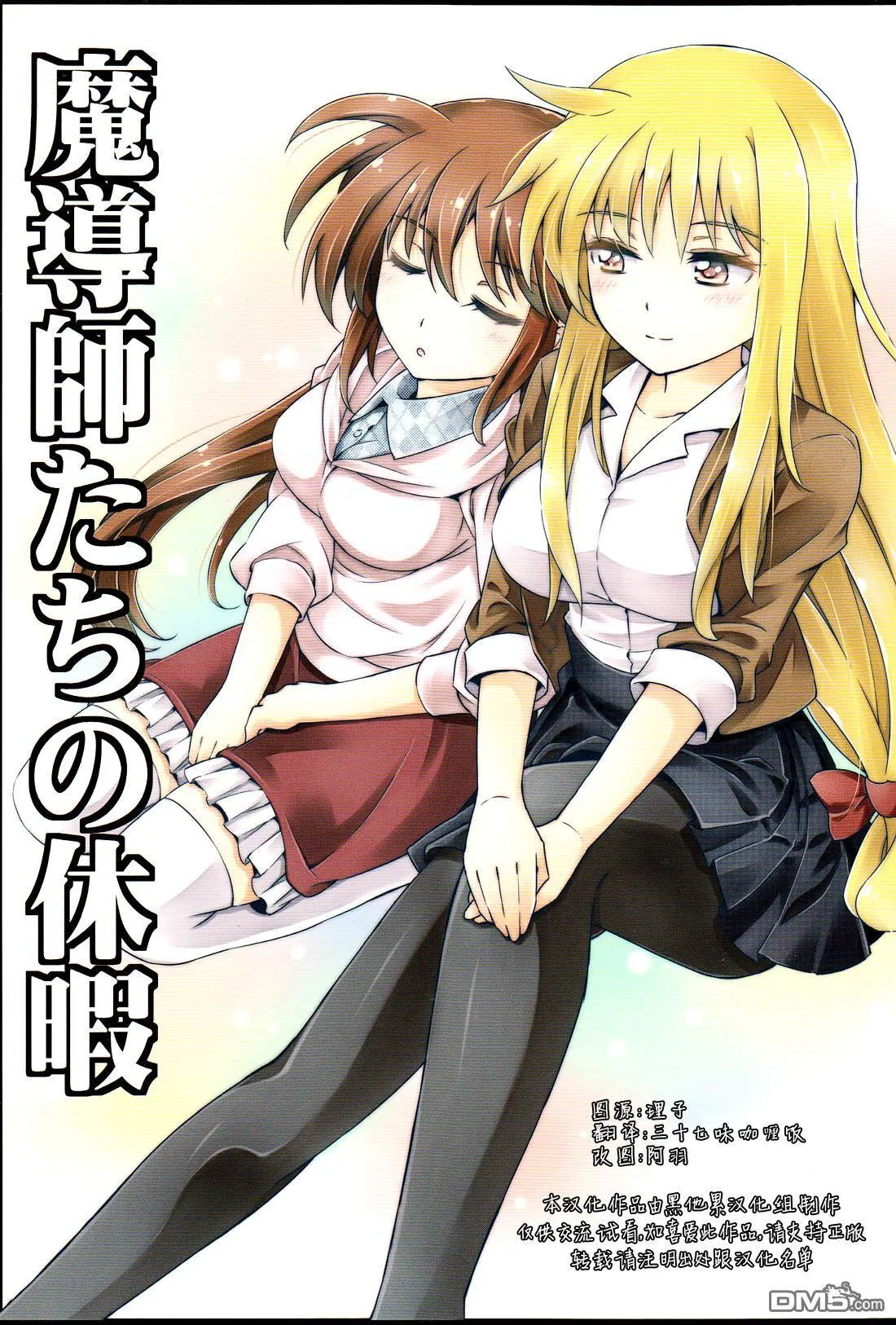 After School  第17页