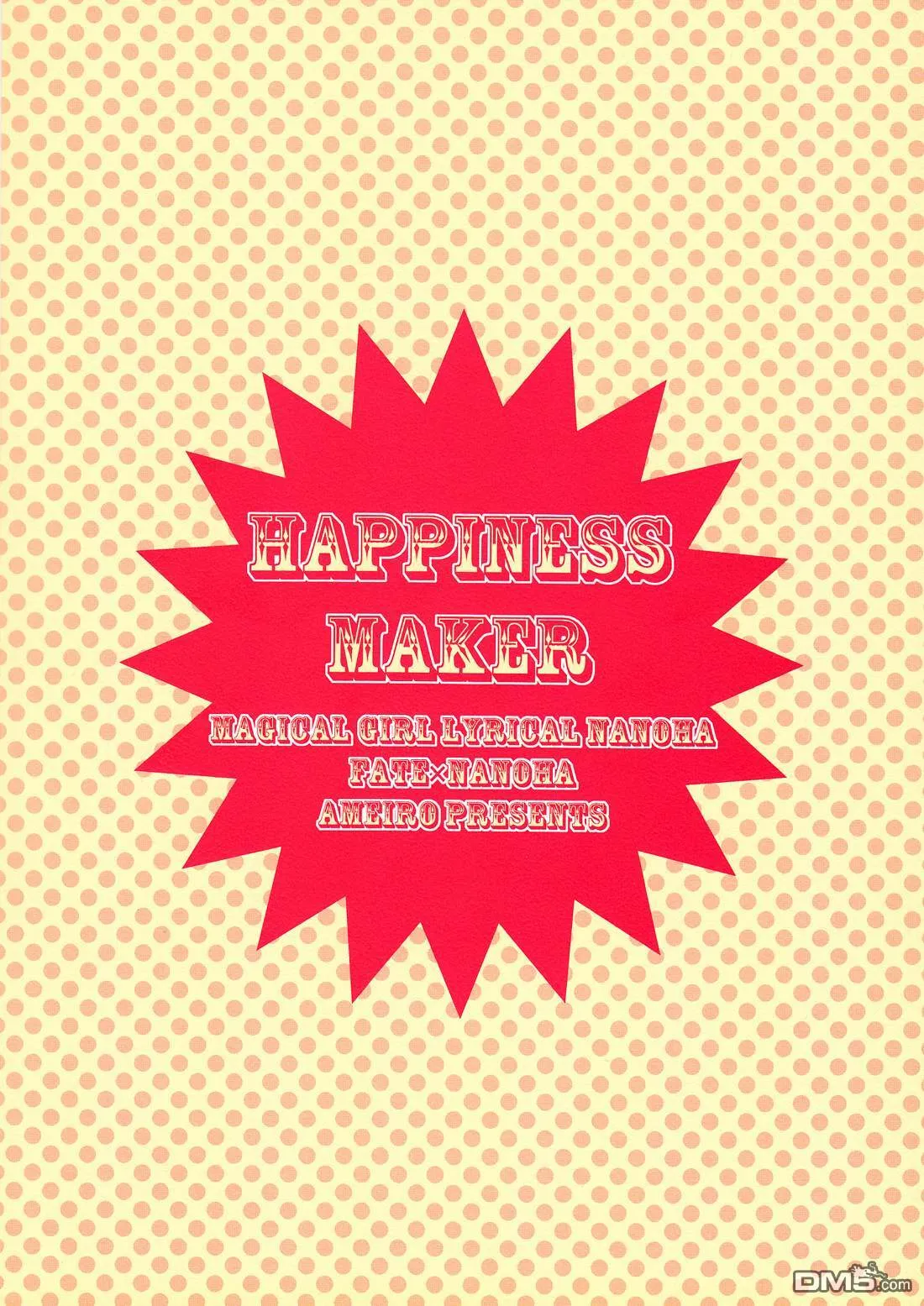 HAPPINESS MAKER  第18页