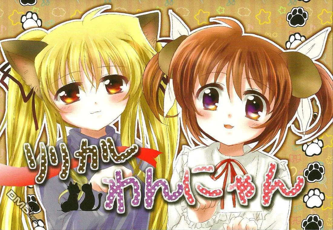 恋人同士で20のスキンシップ  第19页