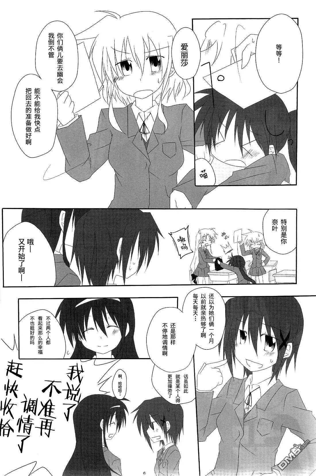 Step by step  第4页