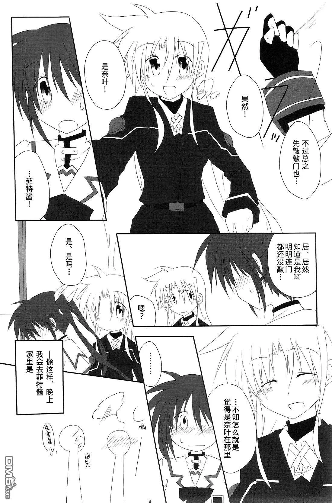 Step by step  第6页