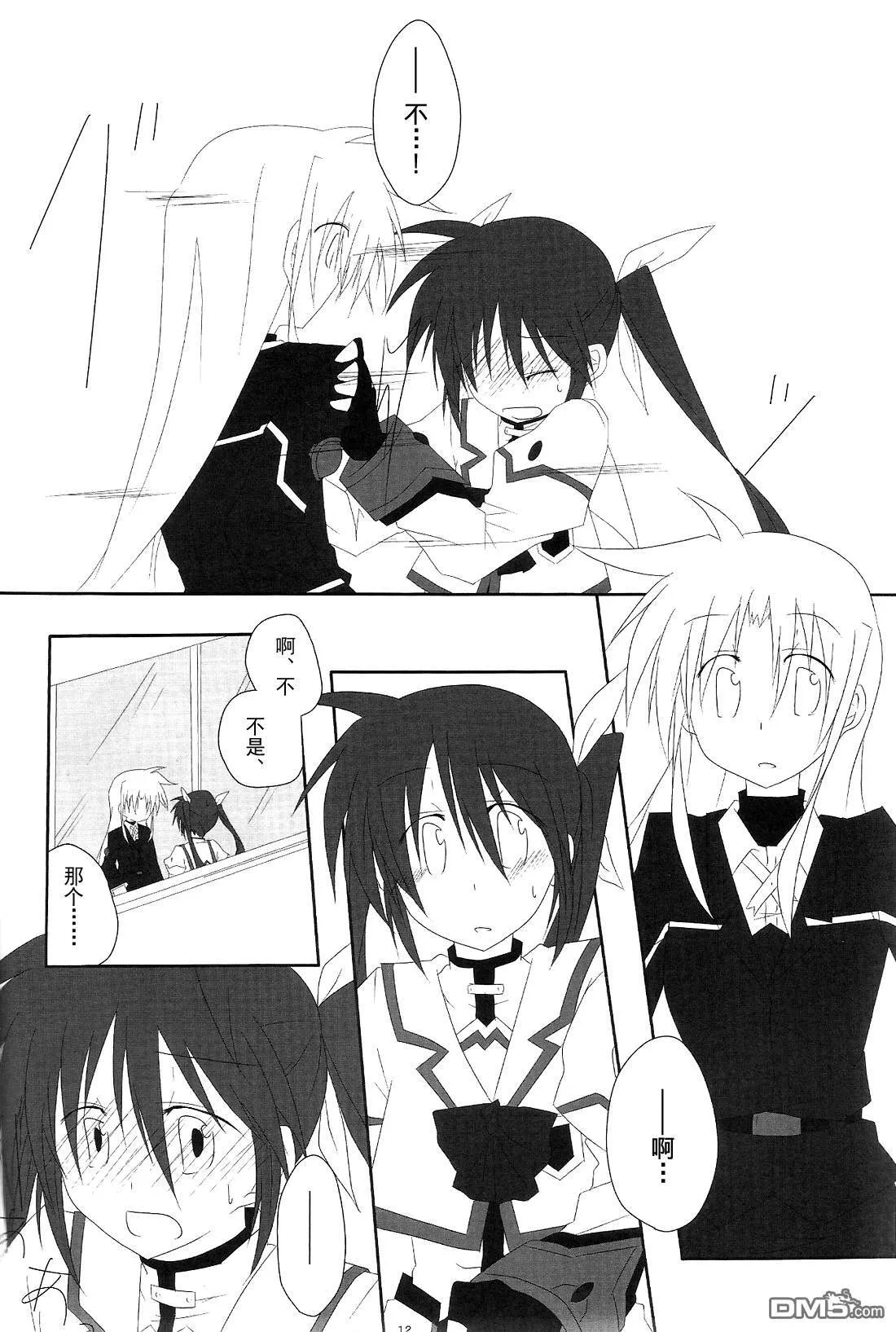 Step by step  第10页