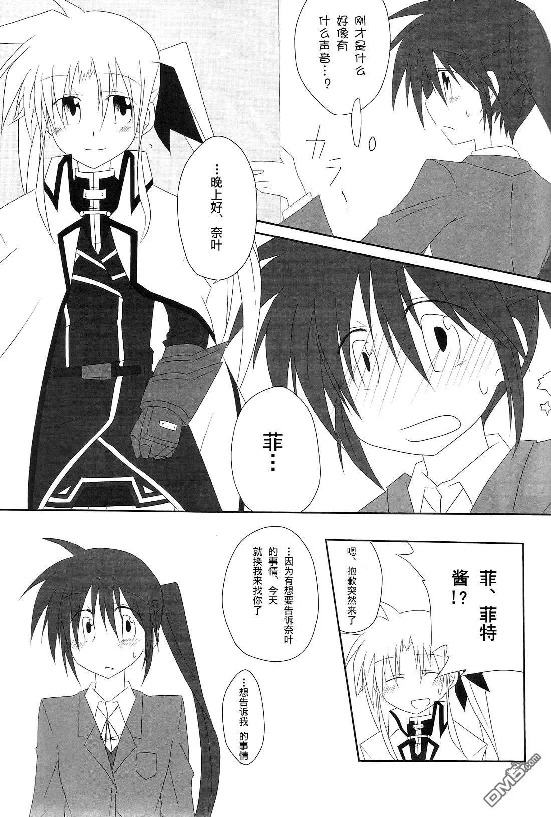 Step by step  第15页