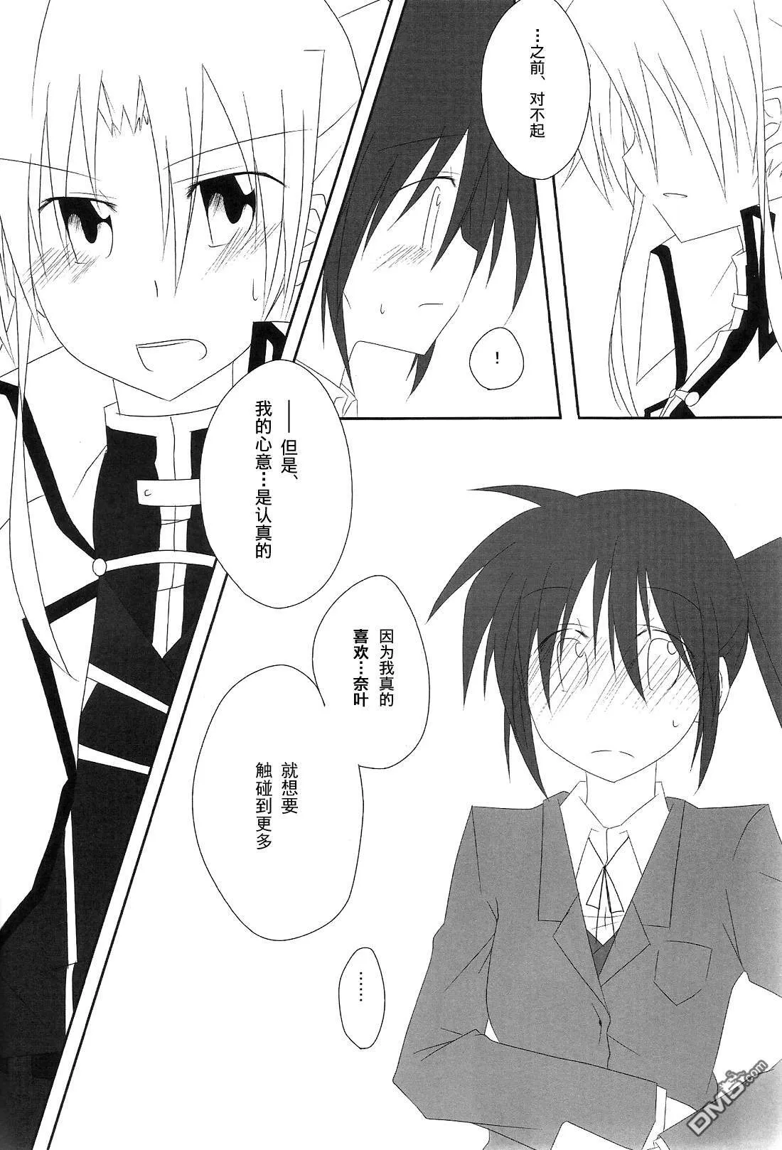 Step by step  第16页