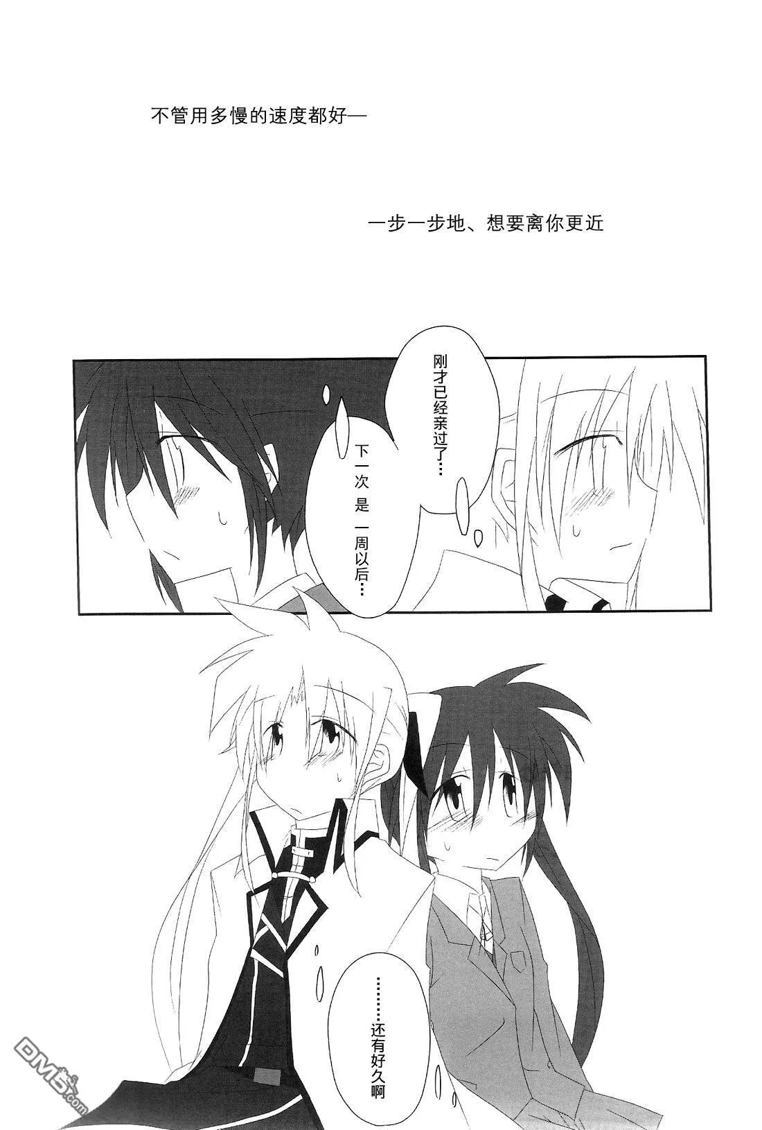 Step by step  第19页