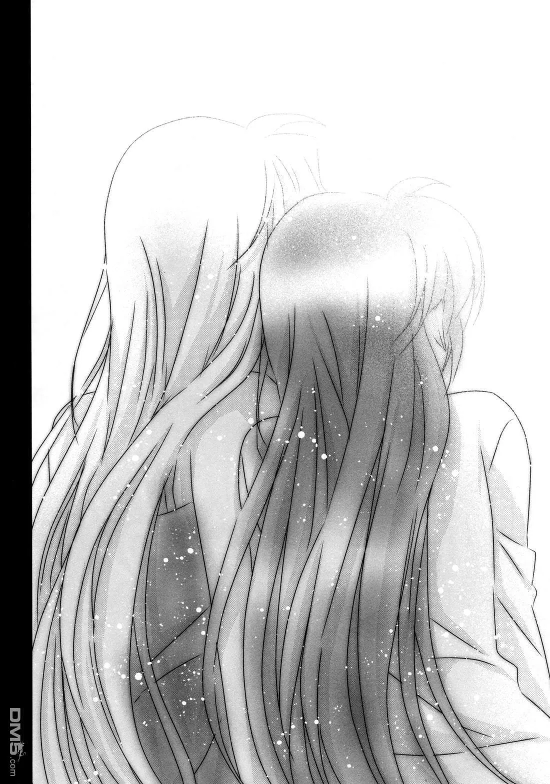 陽だまりのキミ ─ Side：N ─  第13页