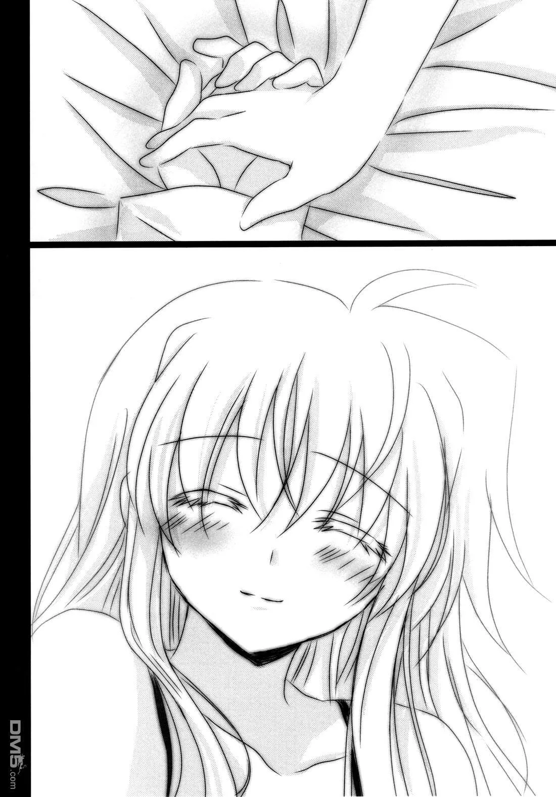 陽だまりのキミ ─ Side：F ─  第13页
