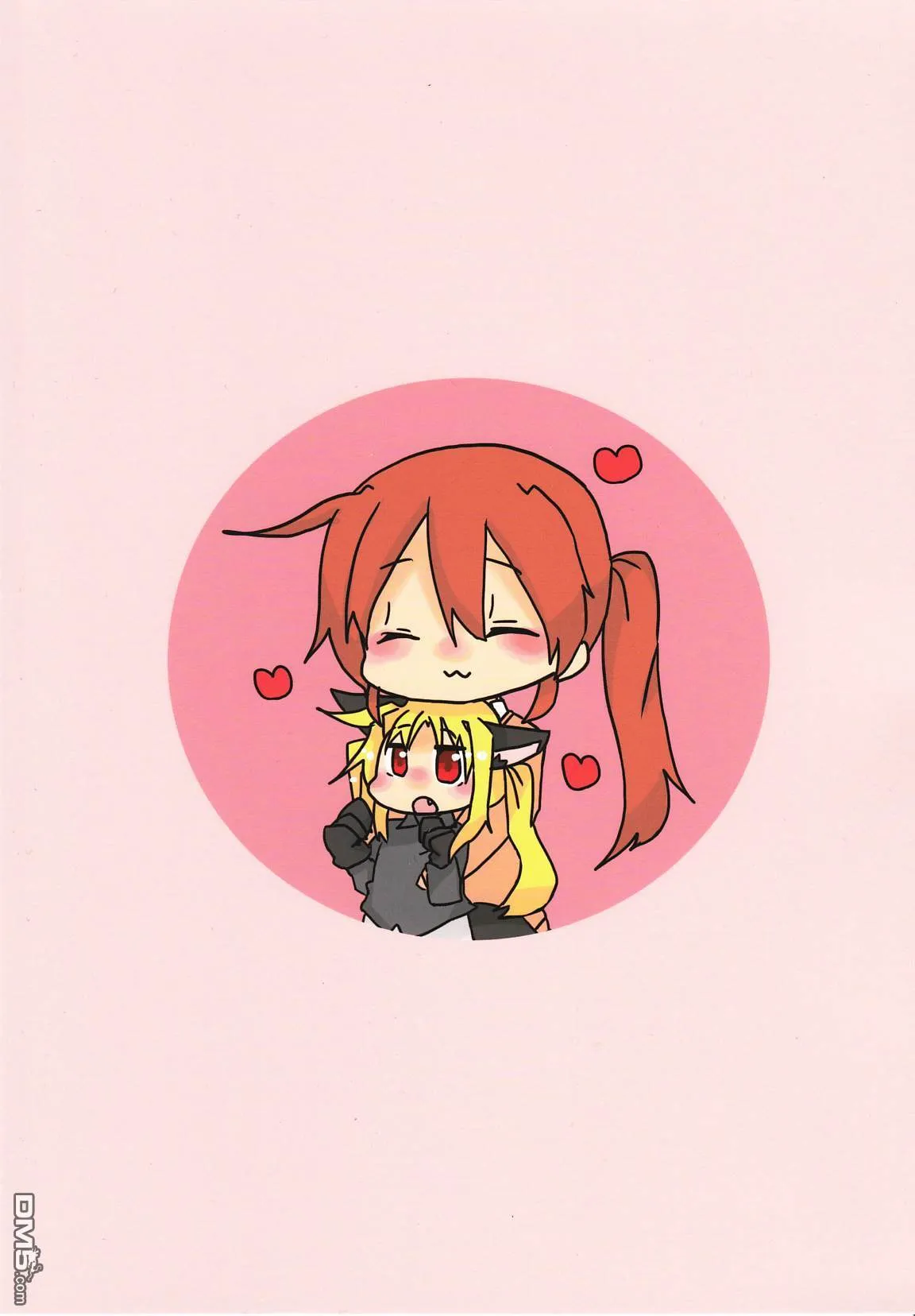 にゃのはちゃん  第17页