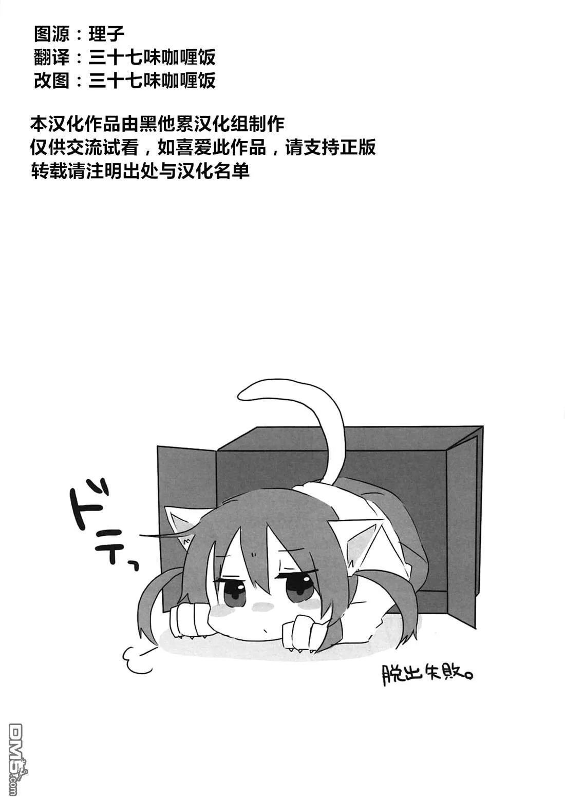 我出生的那一天  第22页