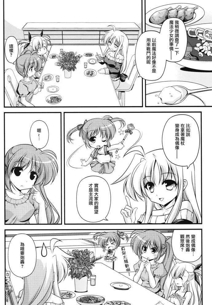A Happy Life  第5页