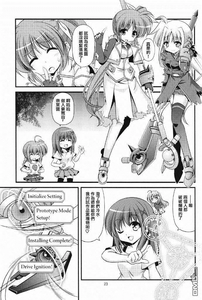 A Happy Life  第22页