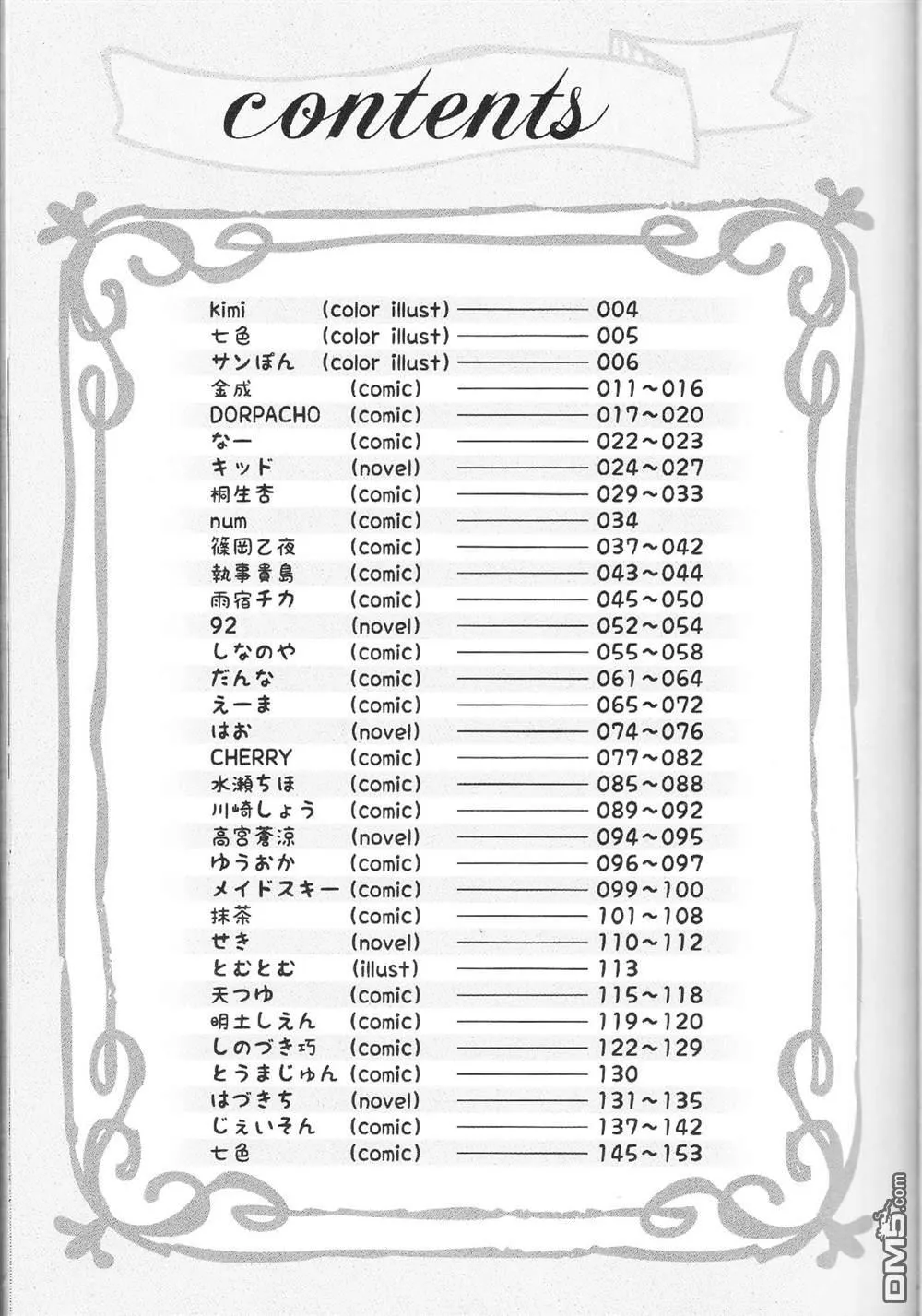 A Happy Life  第31页
