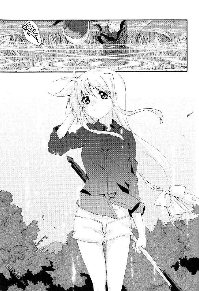 Heaven Knows  第3页