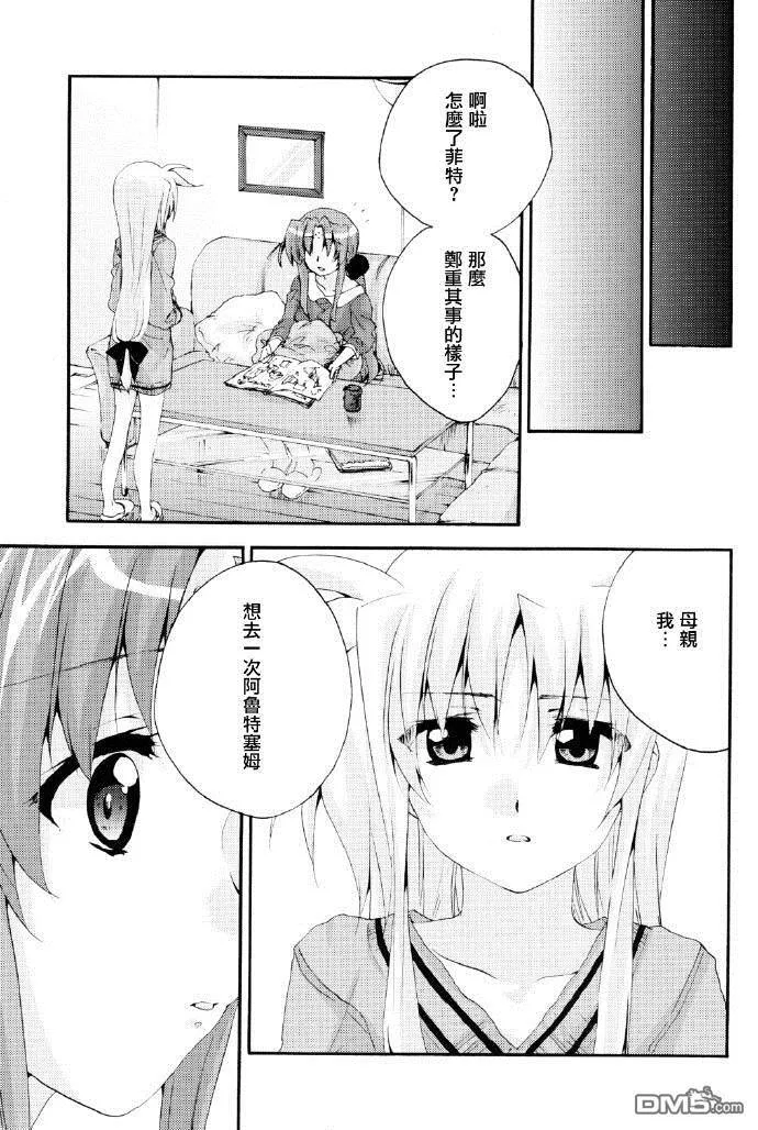 Heaven Knows  第7页