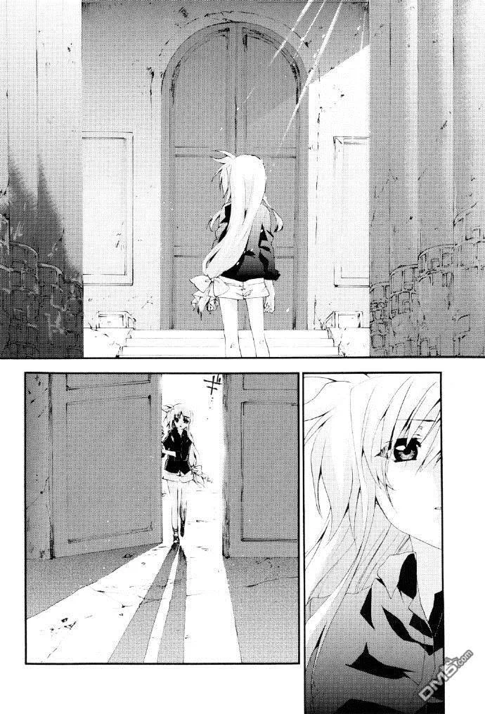 Heaven Knows  第14页