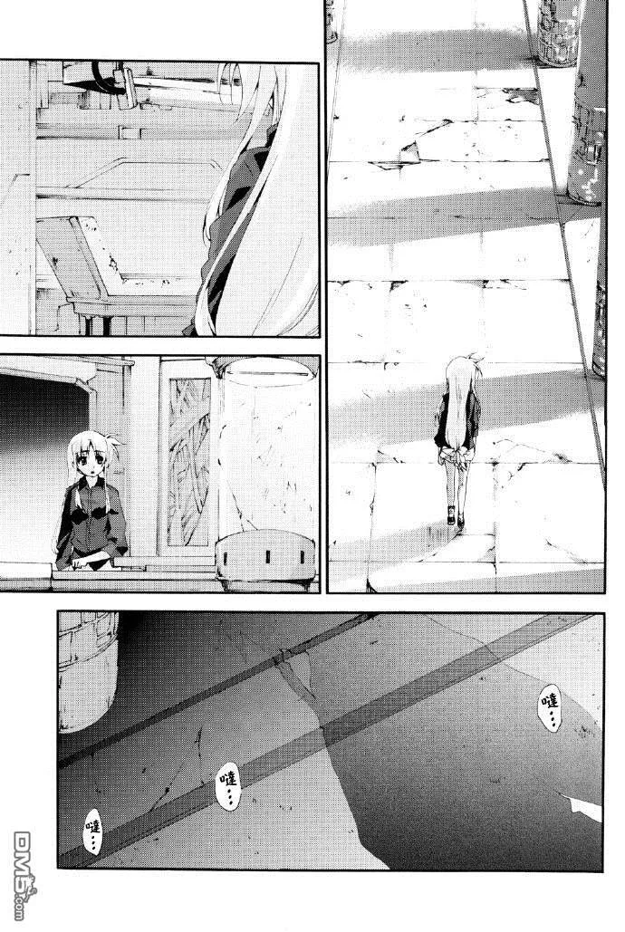 Heaven Knows  第15页