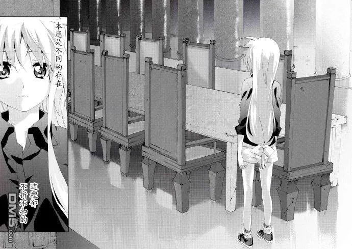 Heaven Knows  第18页