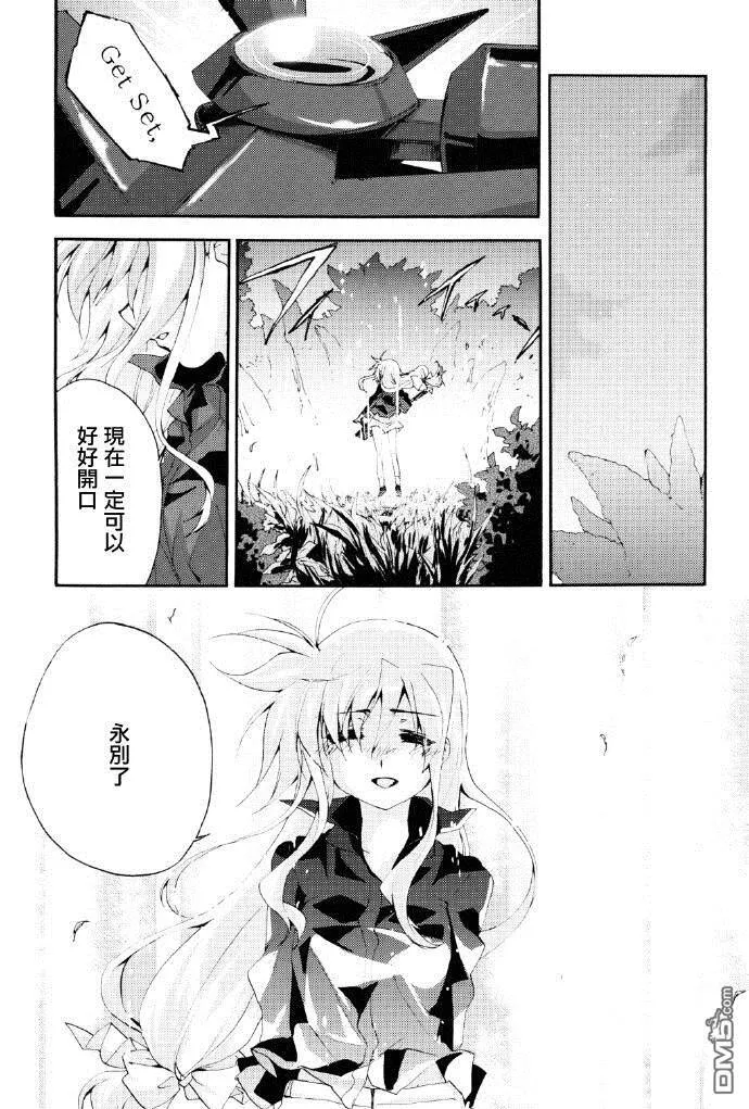 Heaven Knows  第22页