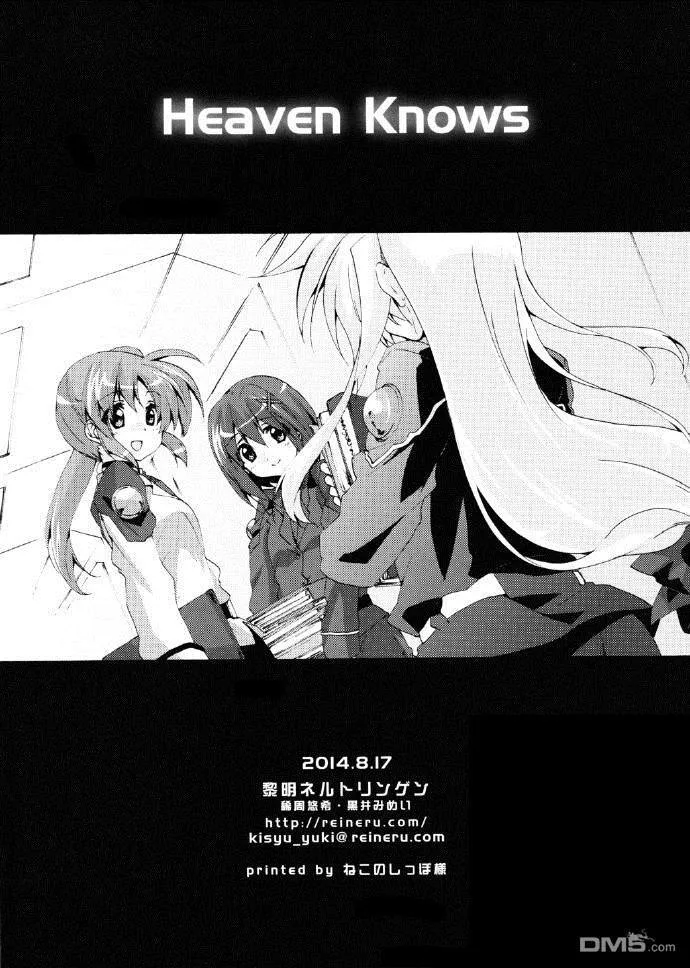 Heaven Knows  第25页