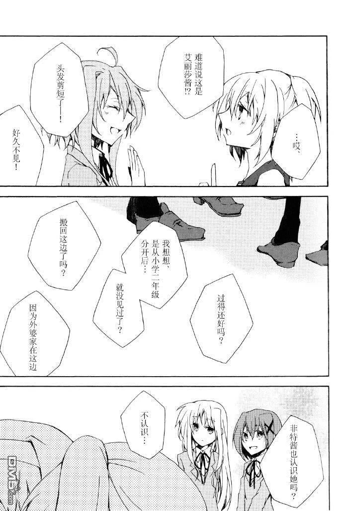 IF  第6页