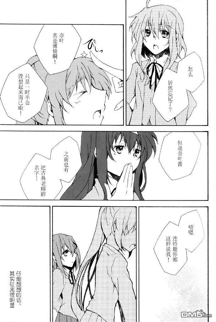 IF  第8页