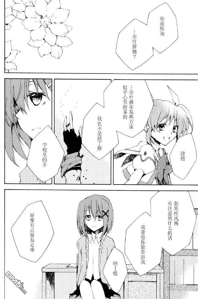 IF  第11页