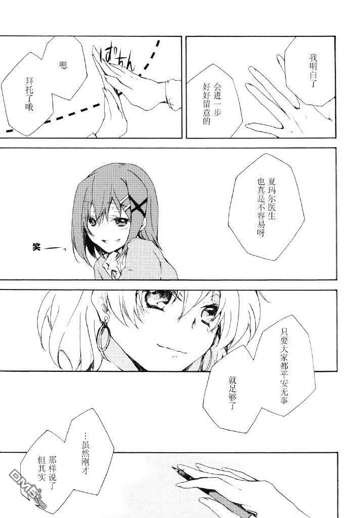 IF  第12页