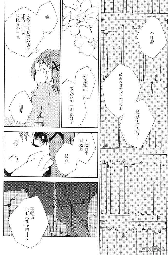 IF  第13页