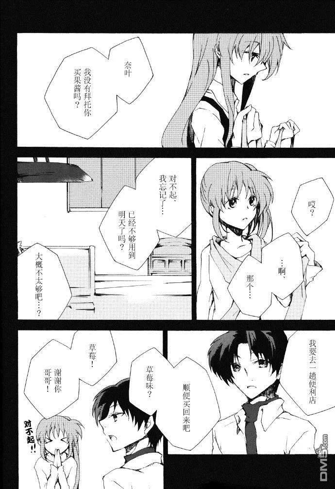 IF  第14页