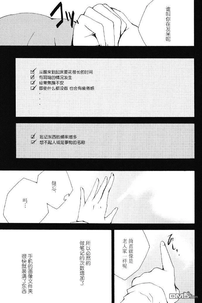 IF  第15页