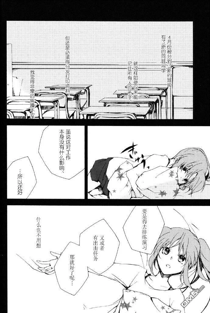 IF  第16页