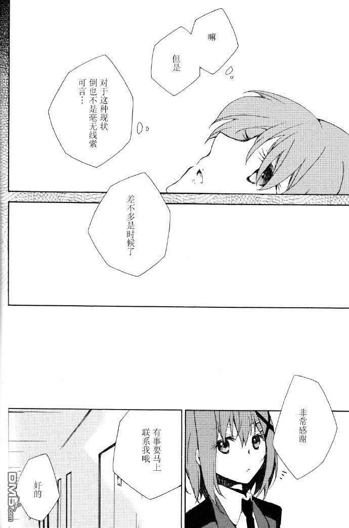 IF  第18页