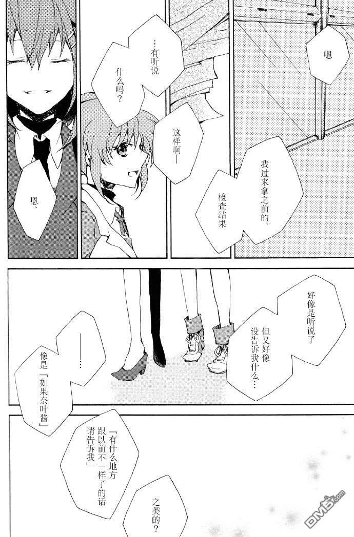 IF  第20页