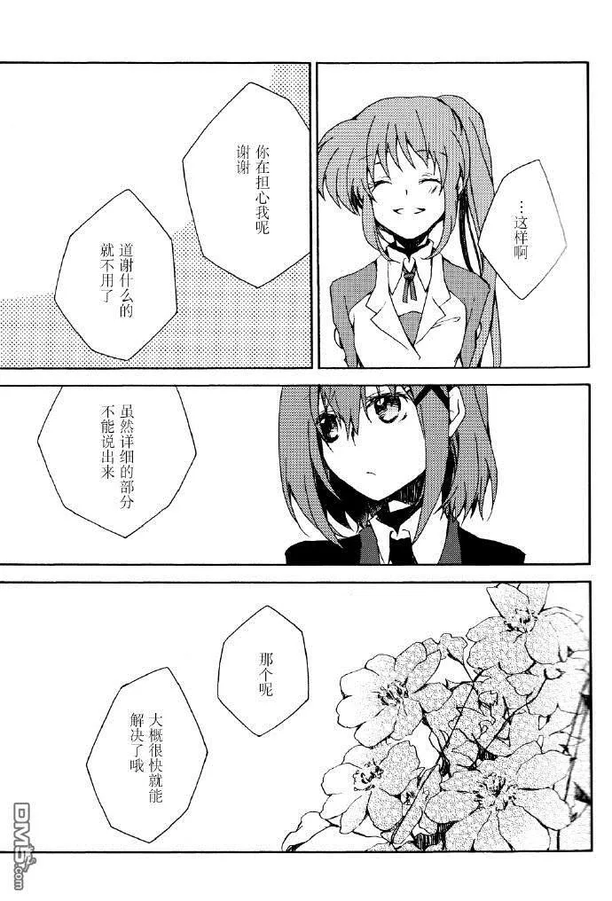 IF  第21页
