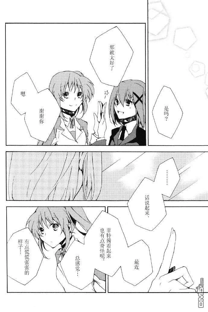 IF  第22页