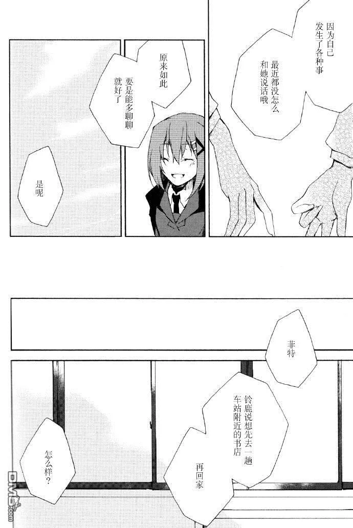 IF  第23页