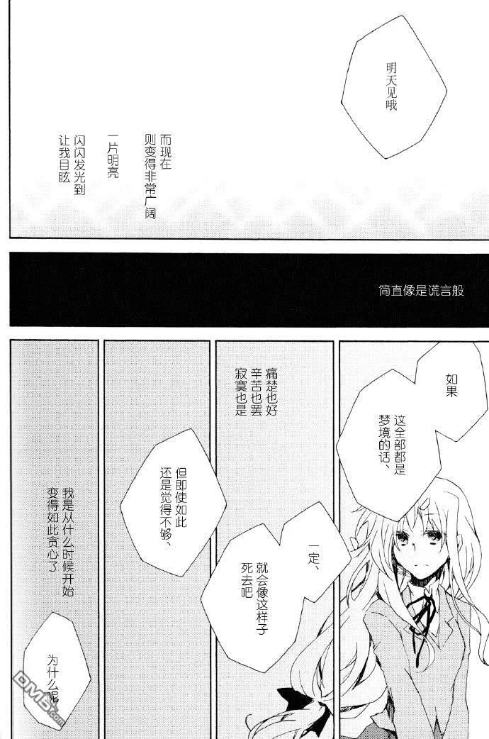 IF  第25页