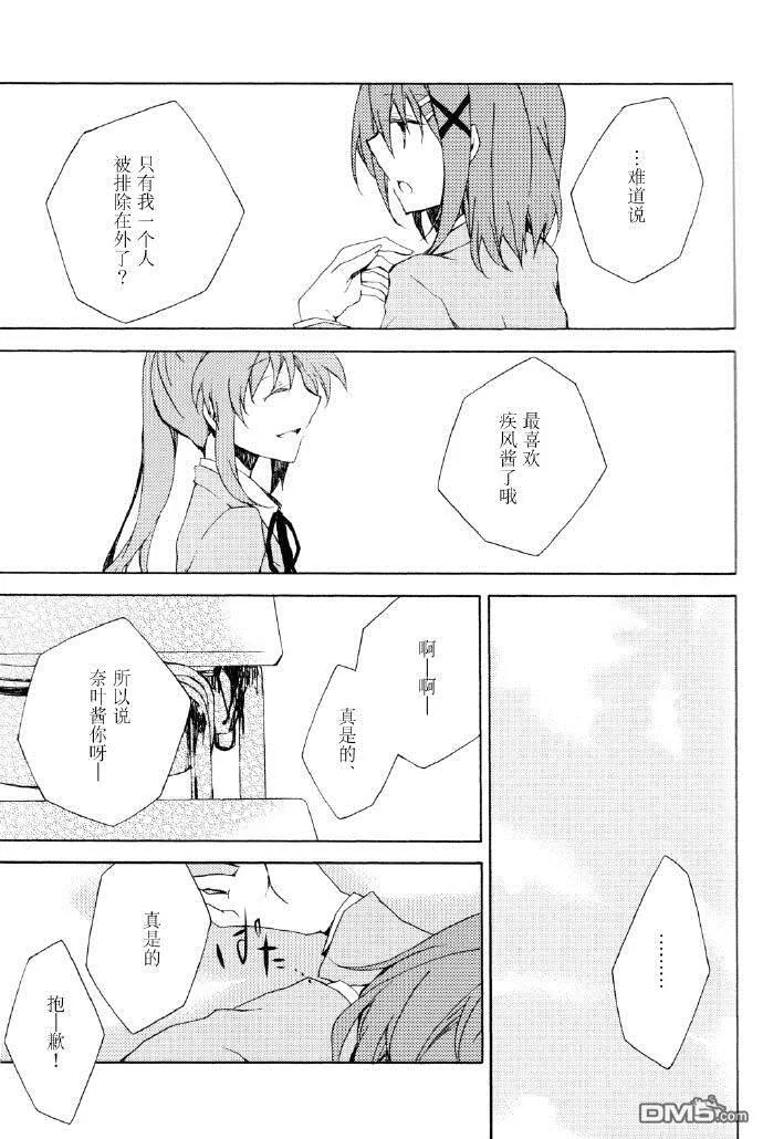 IF  第43页