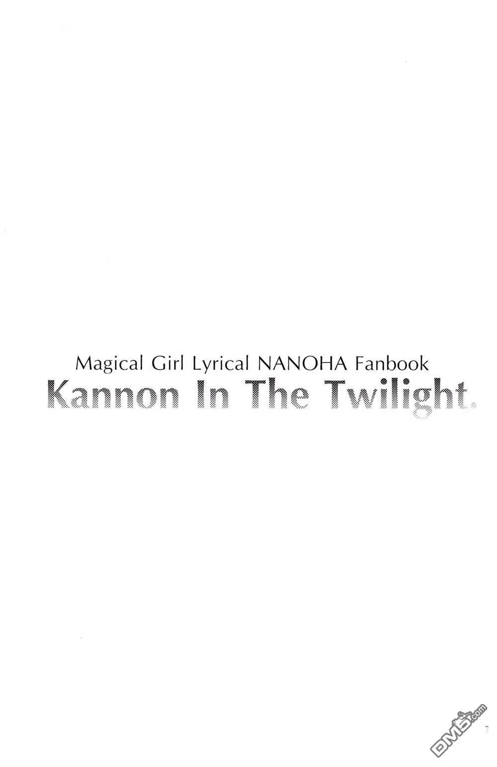 Kannon In The Twilight  第6页