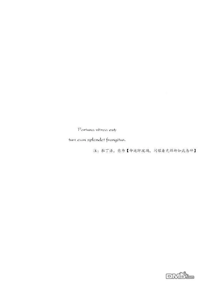 Koh-i-noor  第4页